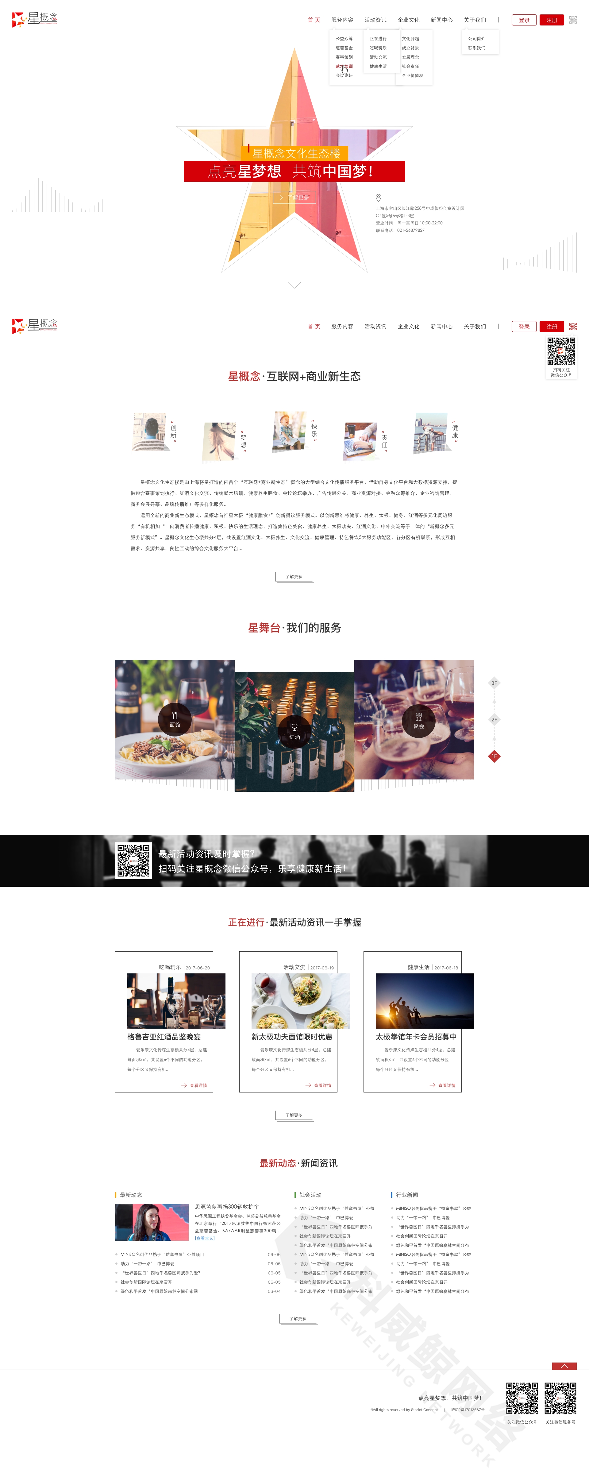 Homepage1920px.png